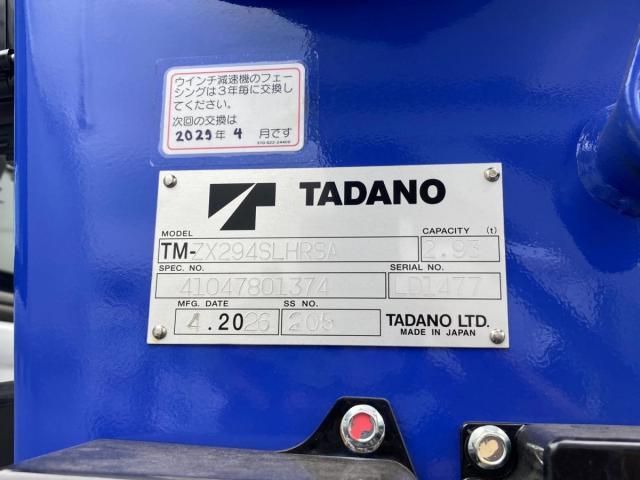 Mitsubishi CANTER 2026-05 8732781-9