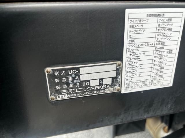 Mitsubishi CANTER 2018-07 8732833-24