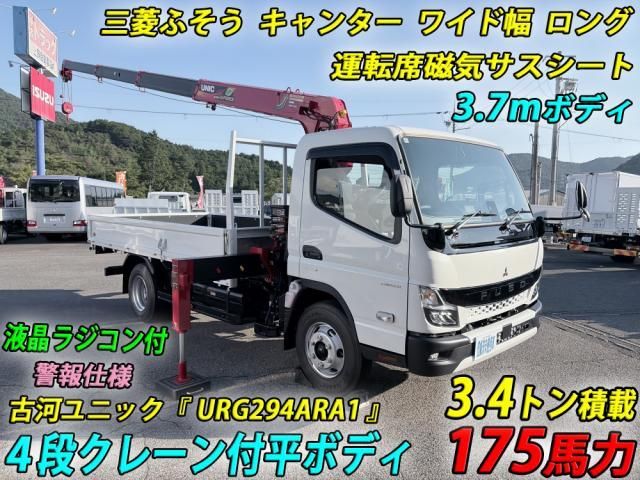Mitsubishi CANTER 2025-11 8770583-0