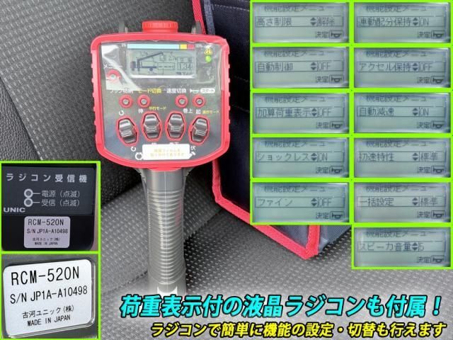 Mitsubishi CANTER 2025-11 8770583-11