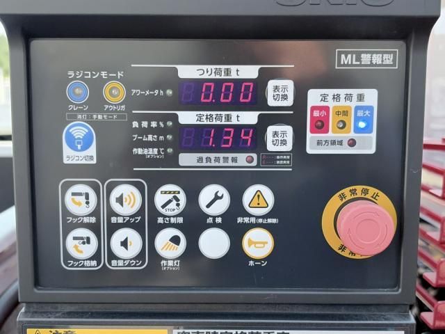 Mitsubishi CANTER 2025-11 8770583-18