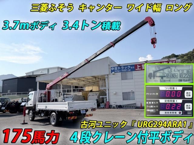 Mitsubishi CANTER 2025-11 8770583-1