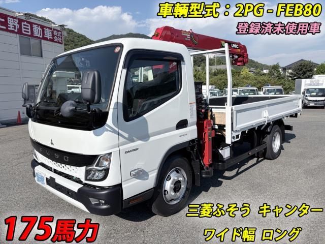 Mitsubishi CANTER 2025-11 8770583-2