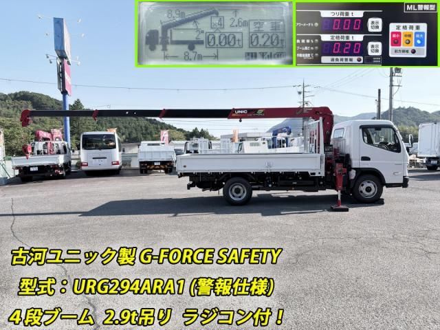 Mitsubishi CANTER 2025-11 8770583-4