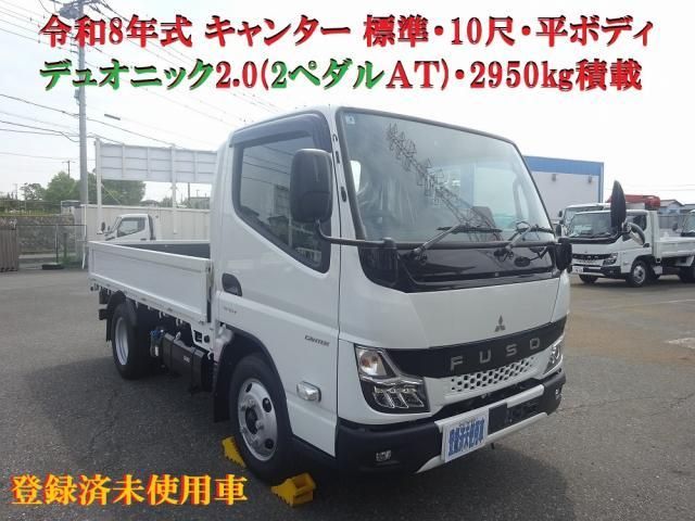 Mitsubishi CANTER 2026-04 8770595-0