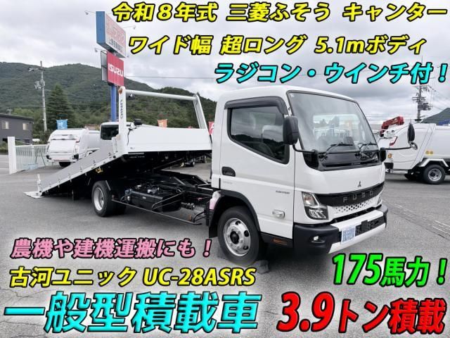 Mitsubishi CANTER 2026-05 8770579-0
