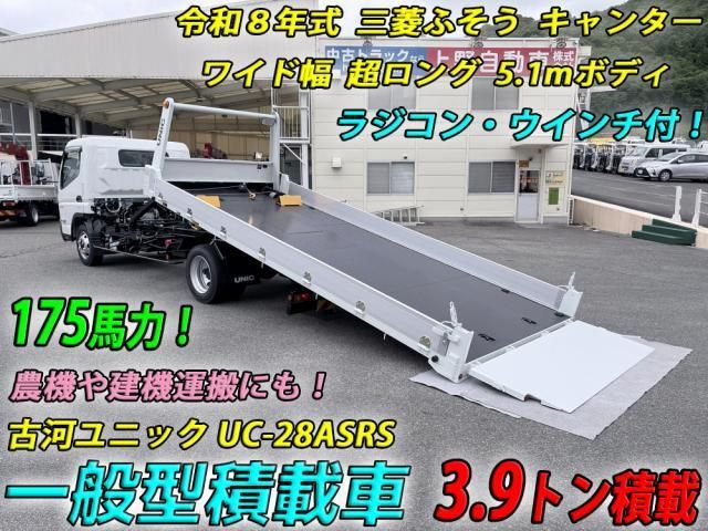 Mitsubishi CANTER 2026-05 8770579-1