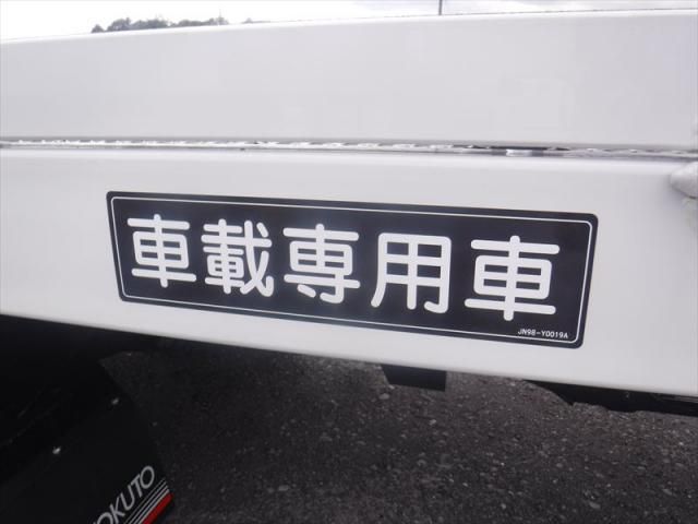 Mitsubishi CANTER 2026-06 8770580-16