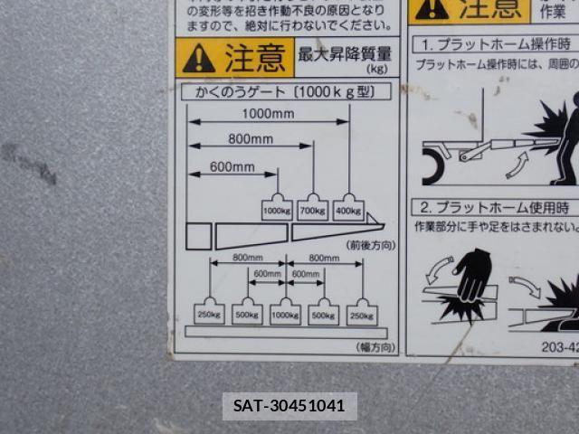 Mitsubishi CANTER 2019-07 8795441-8