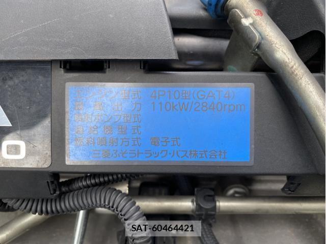 Mitsubishi CANTER 2017-06 8795450-26