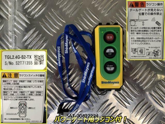 Mitsubishi CANTER 2026-05 8828147-14