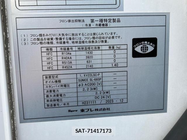 Mitsubishi CANTER 2023-12 8848408-8