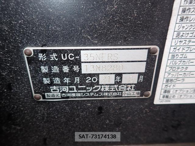 Mitsubishi CANTER 2021-08 8848400-26