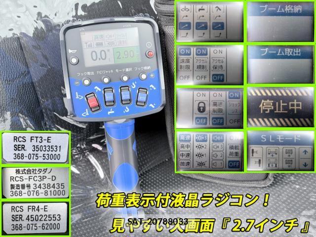 Mitsubishi CANTER 2026-05 8848396-11