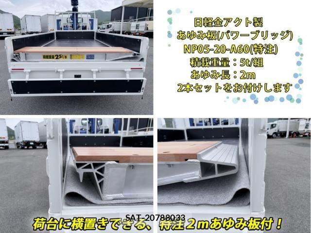Mitsubishi CANTER 2026-05 8848396-12
