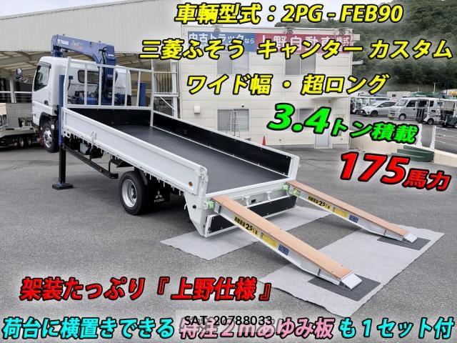 Mitsubishi CANTER 2026-05 8848396-1