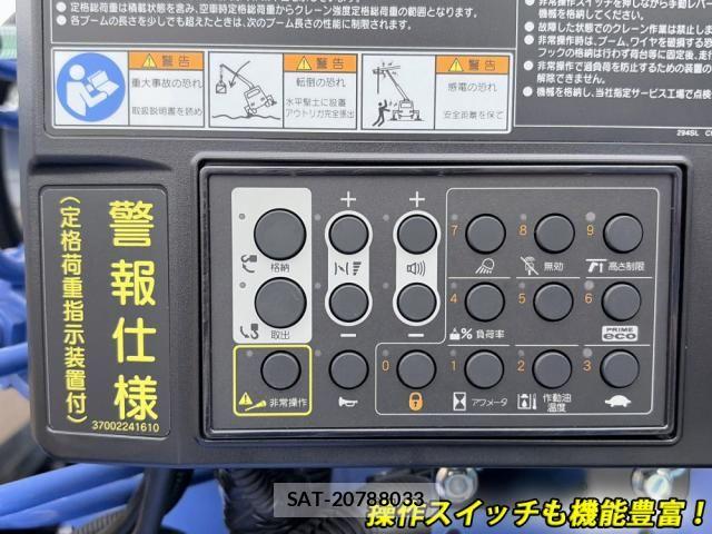 Mitsubishi CANTER 2026-05 8848396-25