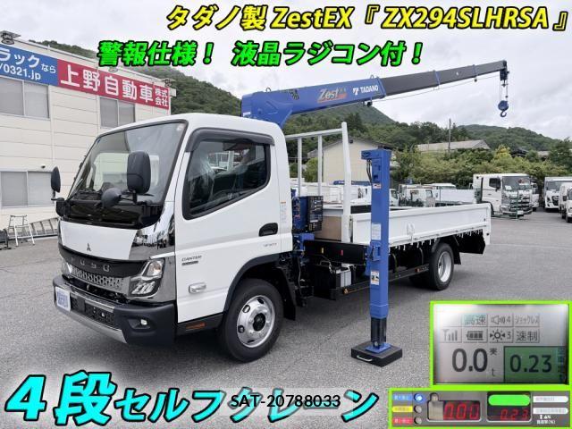 Mitsubishi CANTER 2026-05 8848396-2