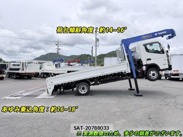 Mitsubishi CANTER 2026-05 8848396-4