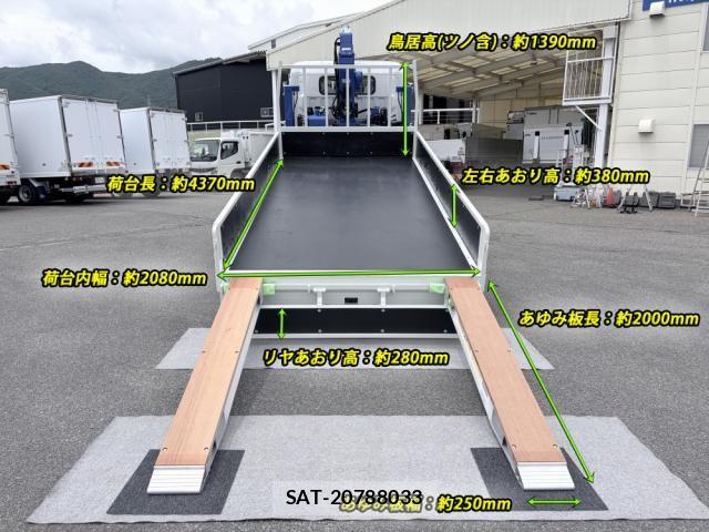 Mitsubishi CANTER 2026-05 8848396-6
