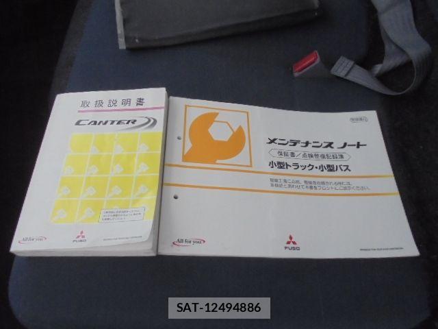 Mitsubishi CANTER 2015-11 8870597-18