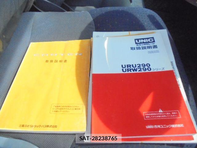 Mitsubishi CANTER 2005-02 8870592-17