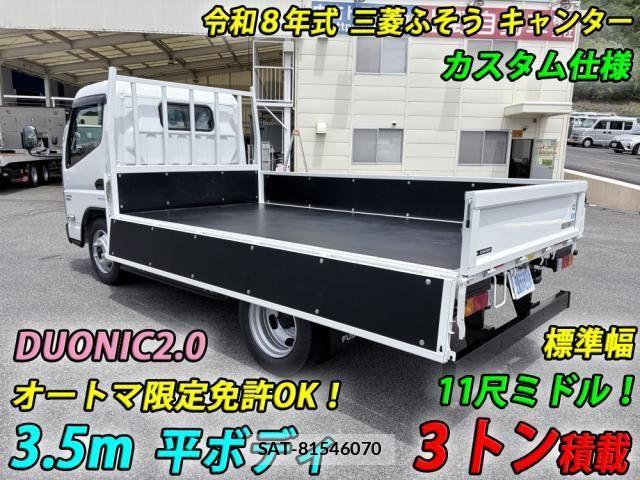 Mitsubishi CANTER 2026-05 8878983-1