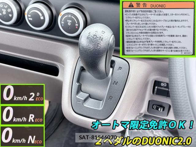 Mitsubishi CANTER 2026-05 8878983-2