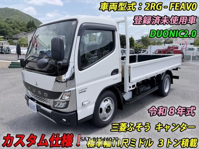 Mitsubishi CANTER 2026-05 8878983-3