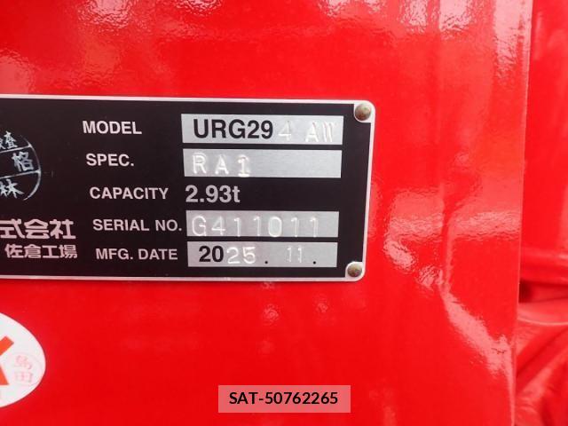Mitsubishi CANTER 2026-06 8878979-13