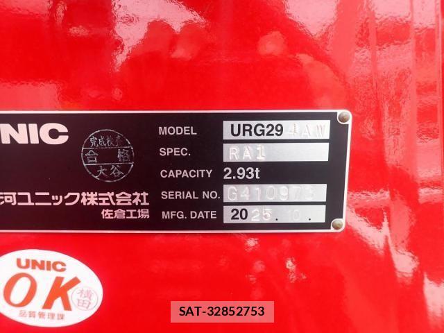 Mitsubishi CANTER 2026-06 8878977-12