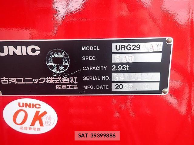 Mitsubishi CANTER 2026-06 8878974-12