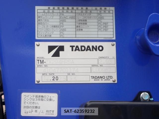 Mitsubishi CANTER 2026-06 8878975-8