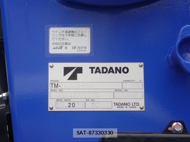 Mitsubishi CANTER 2026-06 8878972-7