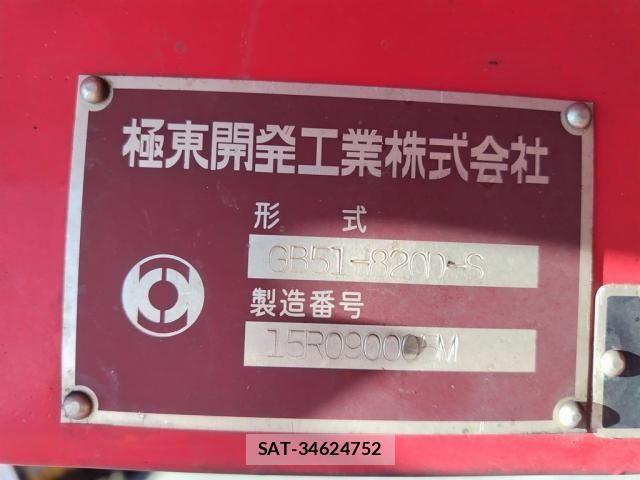 Mitsubishi CANTER 2016-03 8878995-13