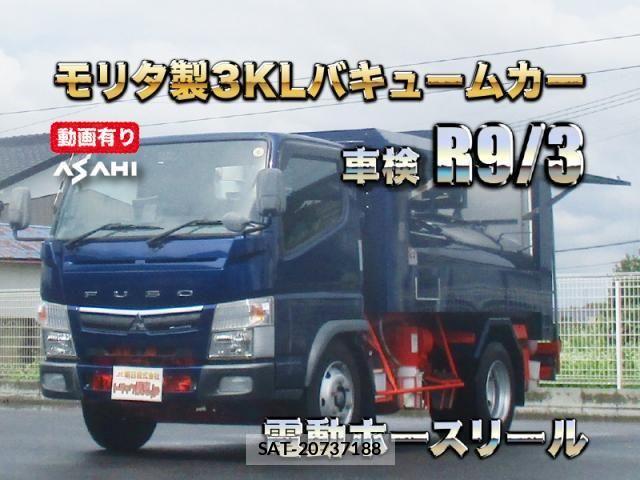 Mitsubishi CANTER 2019-05 8878989-0