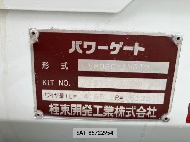 Mitsubishi CANTER 2018-11 8878982-12