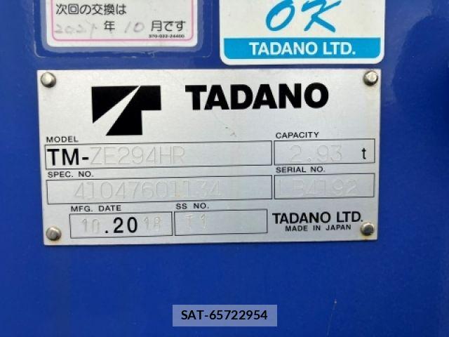Mitsubishi CANTER 2018-11 8878982-7