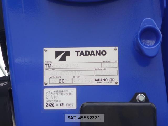 Mitsubishi CANTER 2026-06 8878980-9