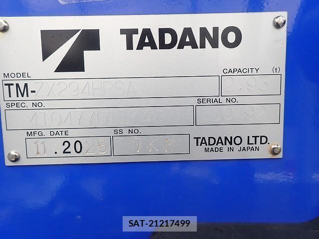 Mitsubishi CANTER 2026-06 8878978-13