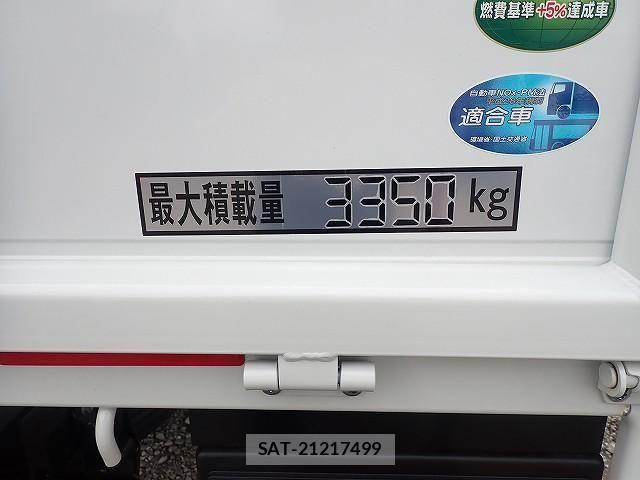 Mitsubishi CANTER 2026-06 8878978-2
