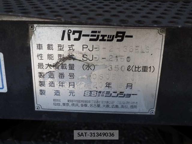 Mitsubishi CANTER GUTS 2008-05 6903027-27