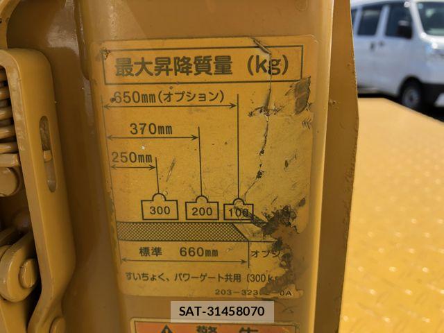 Mitsubishi CANTER GUTS 2007-01 7978748-13