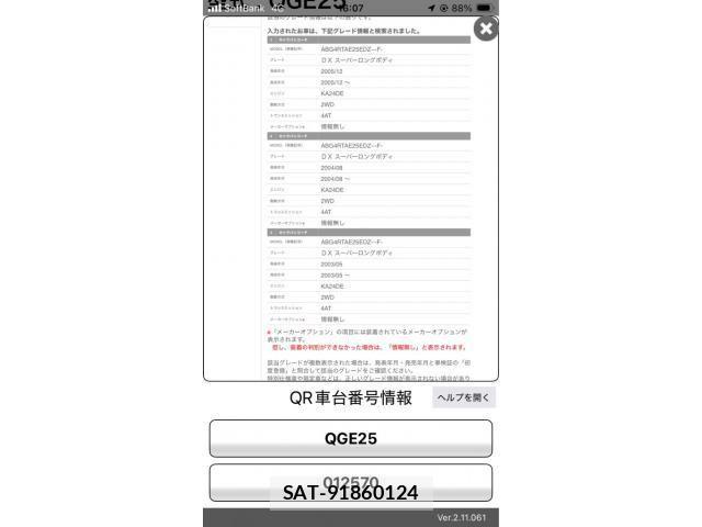 sat car