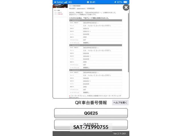 Nissan CARAVAN COACH 2006-04 7721726-16