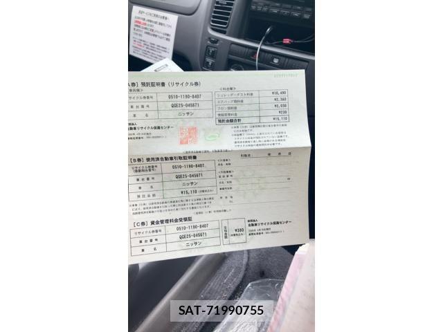 Nissan CARAVAN COACH 2006-04 7721726-17