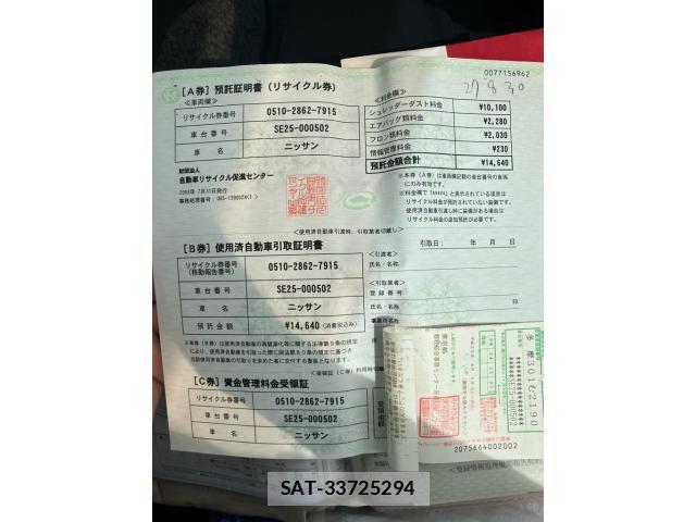 Nissan CARAVAN COACH 2008-07 8658342-28