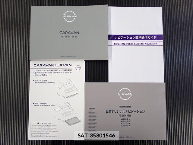 Nissan Caravan 2025-03 8879010-19