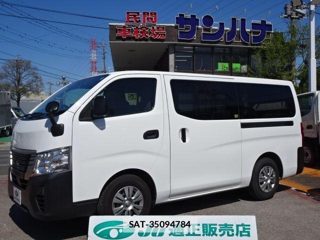 Nissan Caravan 2022-03 878030-0