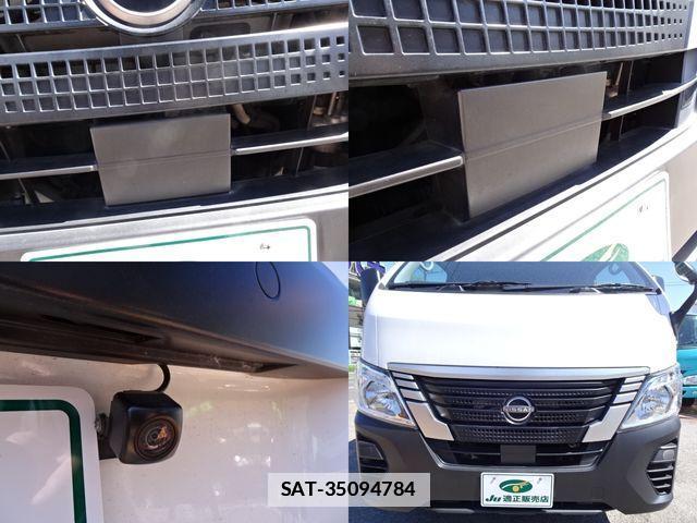Nissan Caravan 2022-03 878030-4